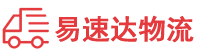 常德到永吉县物流公司